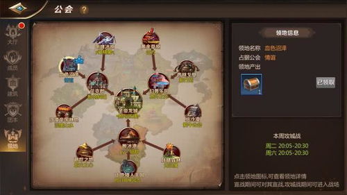 《怪物乐土PVP联机攻略：轻松组队技巧大揭秘》