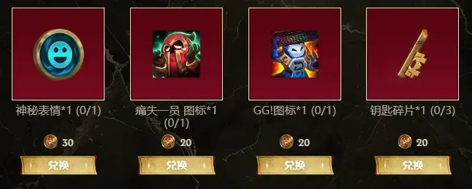 《银龙征程2025英雄一览，独家口令大揭秘！》