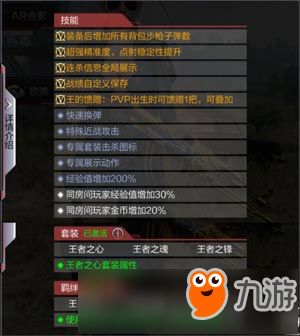 CF王者霜心保底价格揭秘：性价比之选！