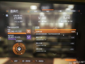 任天堂联手平台打击NS2炒卖，揭秘防倒卖新策略！