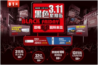 《剑星》补货狂欢！249元折后价，抢购热潮来袭！