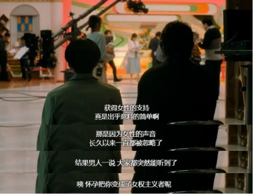 《1胎99子男主大揭秘：奇葩热搜背后的惊人真相》