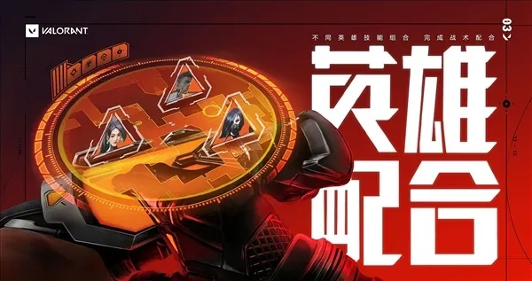 《命运扳机》WeGame首曝：战术竞技新贵藏锋剪影引期待