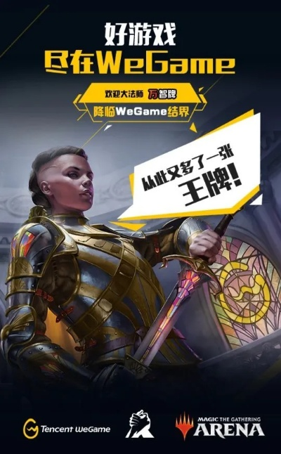 《命运扳机》WeGame首曝：战术竞技新贵藏锋剪影引期待