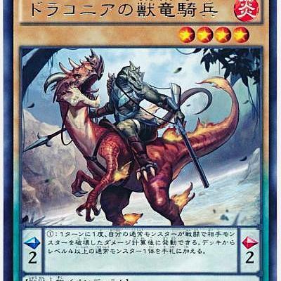 《FF14水晶世界龙骑解析：手游龙骑士职业深度揭秘》