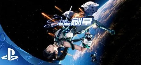 《剑星MOD合集》独家推荐：星刃升级必备秘籍
