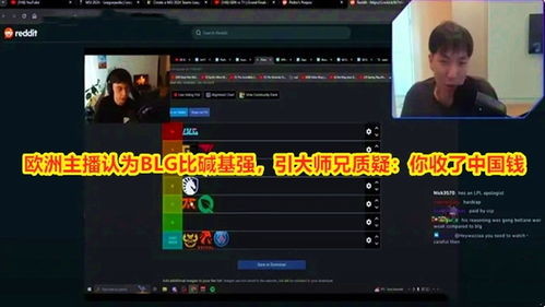 BLG激战AL，2025 MSI全球十强淘汰赛前瞻！