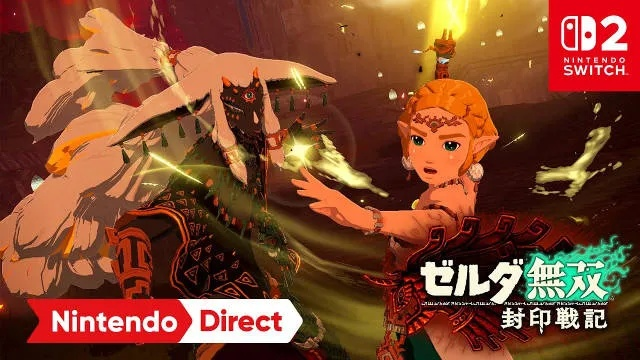 《塞尔达无双：封印战记》NS2升级版，重温经典再战巅峰！