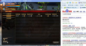 全球第二！满级QQ诞生：揭秘首个满级号主“小号”传奇