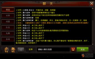 全球第二！满级QQ诞生：揭秘首个满级号主“小号”传奇