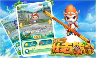 《麻布仔大冒险》WeGame首发！6月18日低至129元抢购！