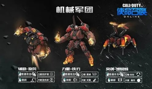 《机甲战魔》新角色“解放旅团”首曝！揭秘神话之裔神秘面纱