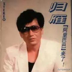 《黑神话》致敬陈彼得：传奇音乐人远行，一路走好！