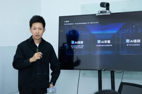 学而思学习机“问真人”升级！AI互动学习新体验