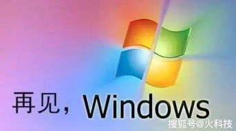 Win10停更倒计时：半数玩家还在坚持使用？揭秘原因！