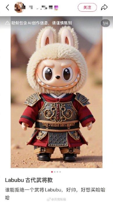 《Labubu玩偶热销！144个入境被查，单价炒到500元》