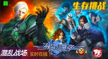 《鬼武者：剑之道》新幻魔揭秘：揭秘“大唾拉”的神秘食量！