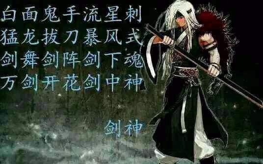 《鬼武者：剑之道》幻魔敌人解析：残虐不仁，穷凶极恶！