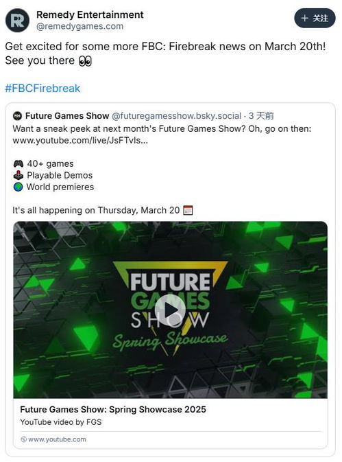 《FBC：Firebreak》Steam惨淡：在线不足2000，玩家怒评如潮