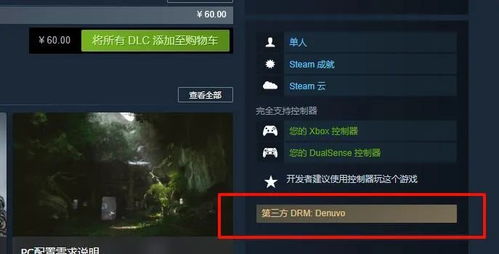 《黑神话：悟空》Xbox版预售开启！首发八折抢购攻略！