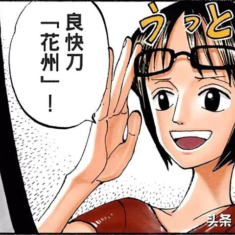 《怪物猎人》三天刀雕像曝光！120cm巨作，刀身刀鞘一应俱全