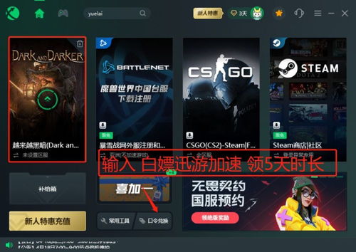 《Dark and Darker》年末大回收！玩家库清空预警