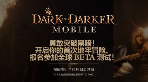 《Dark and Darker》年末大回收！玩家库清空预警