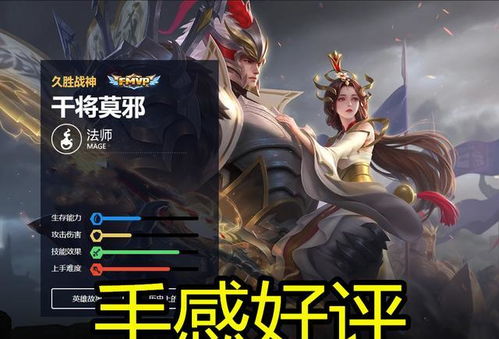 《影之诗：超凡世界》首日好评仅18%，揭秘差评如潮真相