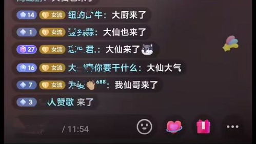 剑星销量破三百万！飞吻小姐姐引爆游戏圈