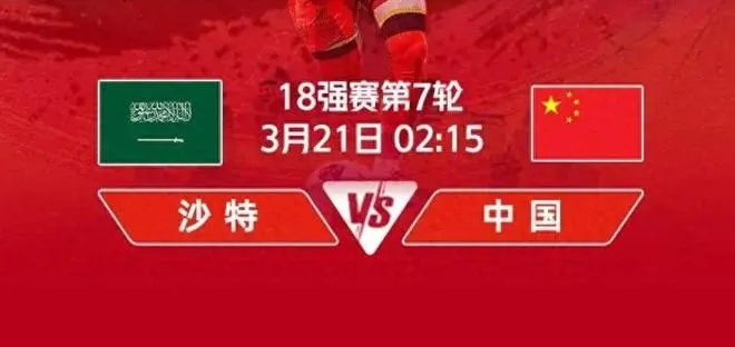 苏超8球熔断新规引热议：世俱杯借鉴，黄健翔点赞！