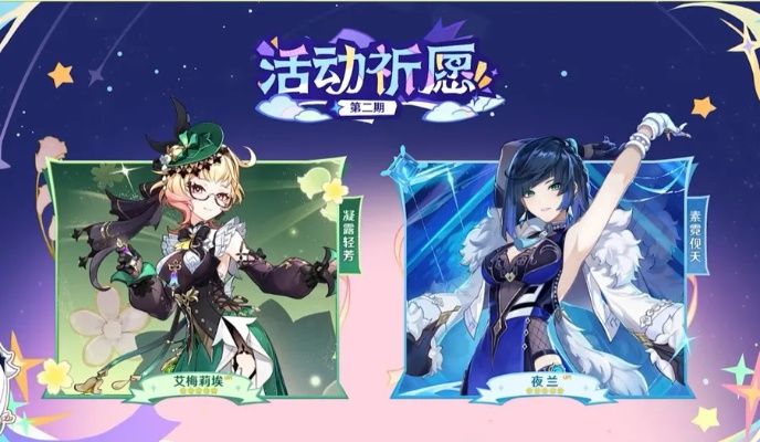 《原神》5.7版本全新限定角色曝光！速来抢鲜体验！