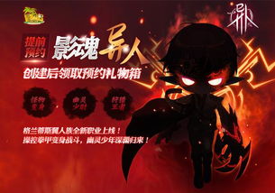 《异人之下》WeGame之夜首曝！「百相测试」6月26日揭秘神秘面纱