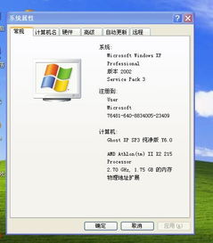 Xbox爆料历程：FTC文件泄露揭秘掌机发布瞬间