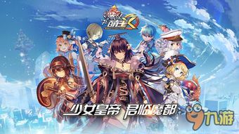 《银与绯公测倒计时！揭秘银与绯上线时间》