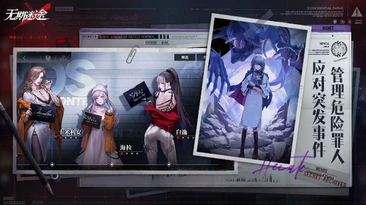 《无期迷途LL抽枷攻略：L.L.枷锁抽取最佳方案揭秘》