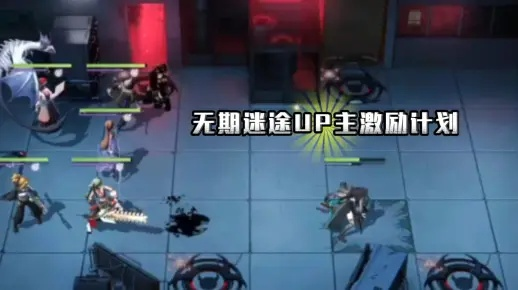 无期迷途LL技能加点攻略：高效提升战力秘籍