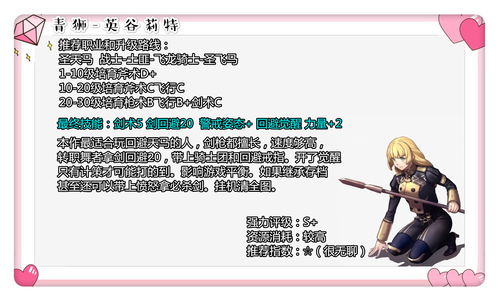 无期迷途艾瑞尔：必备培养材料盘点！