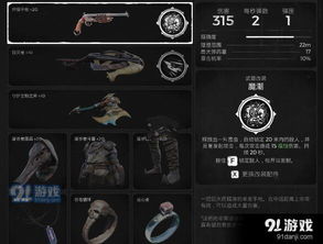 《灰烬之潮公会战第十期：无期迷途诡秘体系最佳配队攻略》