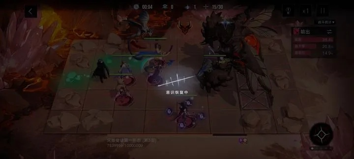 《灰烬之潮公会战燃烧队第十期完美配队攻略》