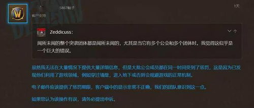 《灰烬之潮公会战法爆队攻略：无期迷途第十期配队揭秘》
