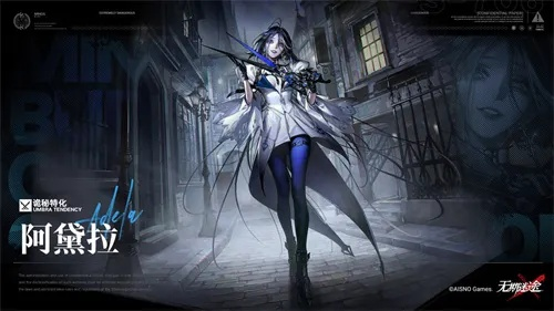 无期迷途阿黛拉技能解析：深度揭秘神秘能力