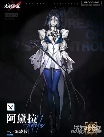 无期迷途阿黛拉最佳烙印推荐