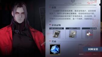 无期迷途安吉尔专烙升级攻略：高效提升技巧揭秘