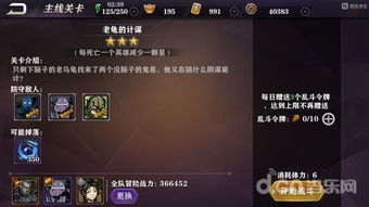 无期迷途安吉尔技能加点攻略：高效提升战力