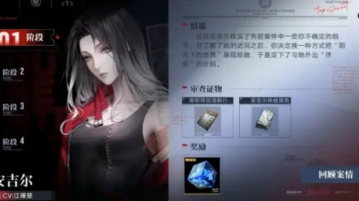 《无期迷途安吉尔抽枷秘籍：高效抽取攻略》