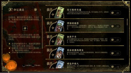 苏丹游戏荣光重现：银读物攻略解锁秘籍