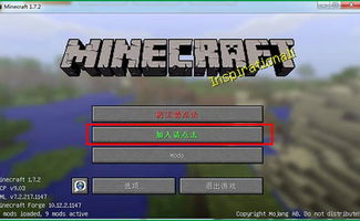 《Minecraft指令速查：全面指令大全攻略》