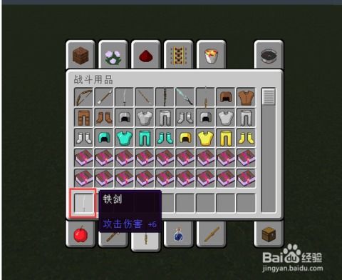 《Minecraft指令速查：全面指令大全攻略》