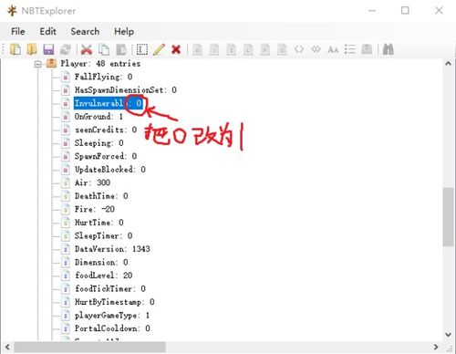 《我的世界指令大全：必备常用指令速查手册》