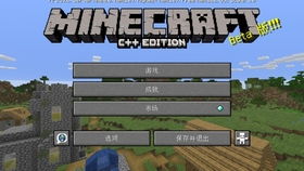 《Minecraft下界合金高效挖掘攻略，轻松挖出顶级材料》